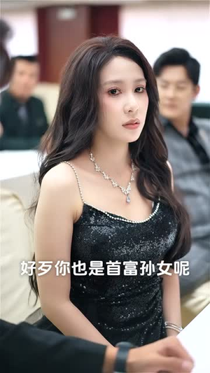 我的报纸能预知未来（95集）全部免费看全集