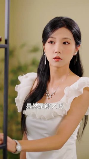 凝云渡屿（80集）全集免费观看