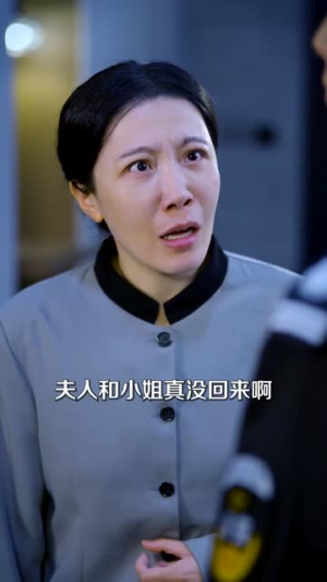 寄生（41集）最后一集