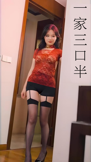 继父的逆袭中 (全集) 擦边剧 继父的逆袭中 (全集) 擦边剧最火短剧热播中