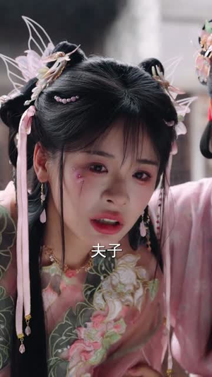 穿越后！我帮小祖宗振兴家族（70集）在哪看是免费的