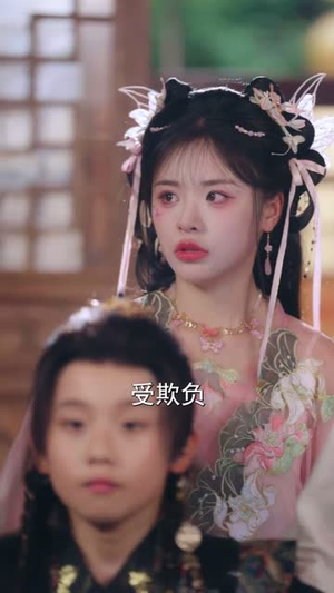 穿越后我帮小祖宗振兴家族（70集）短剧在线看