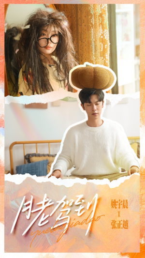 月老驾到(76集) 月老驾到(76集)爆款短剧抢先看