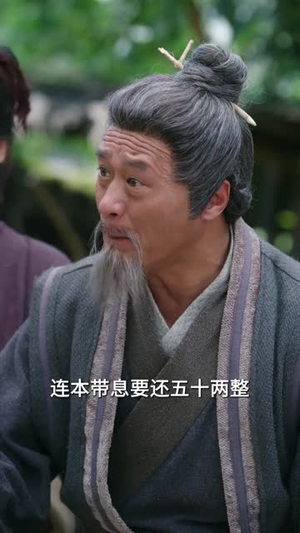 穿成继母后我改造全家种田忙（75集）百亿短剧抢先看