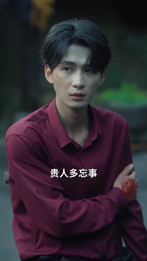 遗珠也有光（82集）全集免费