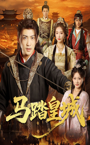 秋来九月八（60集）每日短剧分享