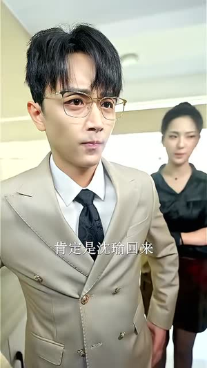 重生渣白对决(32) 重生渣白对决(32)女主角是谁