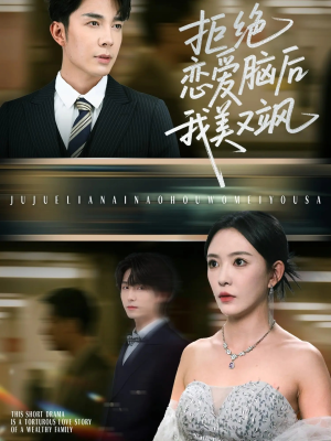 爱意晦暗不明（64集）短剧全集免费看