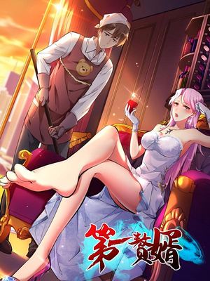 第一赘婿(45集) 第一赘婿(45集)火爆热门短剧