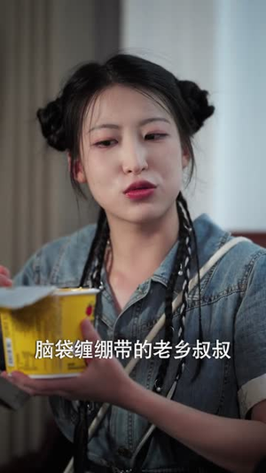 我的男闺蜜保镖(59集) 我的男闺蜜保镖(59集)短剧前十排行榜