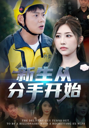 错把真龙当赘婿（62集）免费看全网短剧