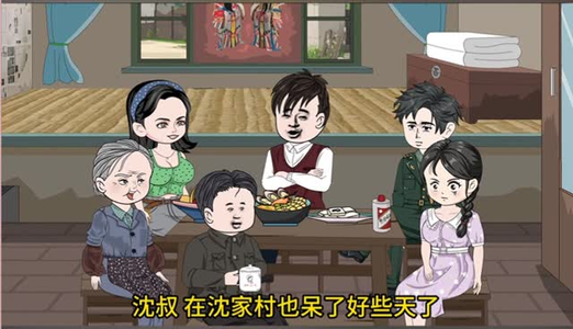 刁蛮姐姐 (全集) 在线看免费版