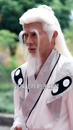 我手执封神榜身背打神鞭下山（63集）新短剧推荐