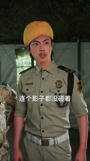 我有制造系统无限升级（80集）红果免费短剧