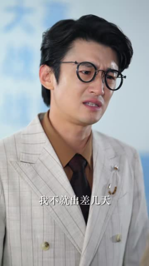 唯你是青山(82集) 唯你是青山(82集)热门短剧抢先看