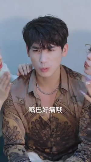 爱不是逆来顺受 (63集) 短剧全集完整