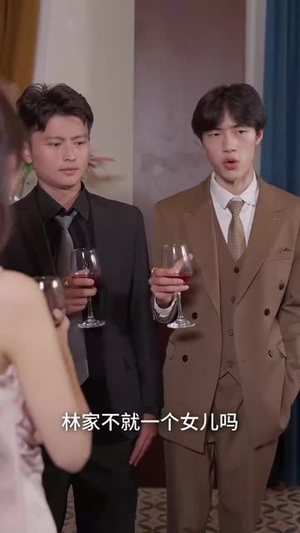 末世土包子竟是我的财神爷 (66集) 在线免费观影