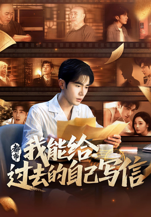 哥哥们看好了，小妹我才是武神（71集）全网独播免费看