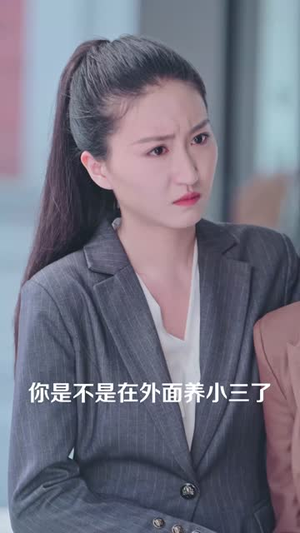 长羡归飞鹤 (70集)全网短剧抢先看