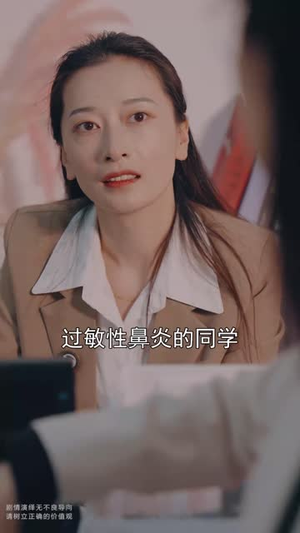 高校名侦探（19集）免费在线看