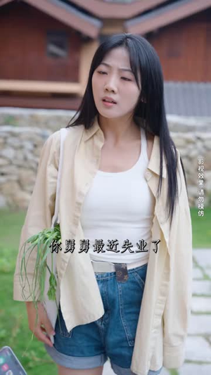 以家人的名义(35集) 以家人的名义(35集)短剧太好看了吧