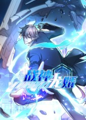 战神龙婿第1季（60集）短剧热播抢先看