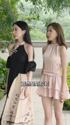 姐姐别怕我已经无敌了（83集）一起追生活短剧