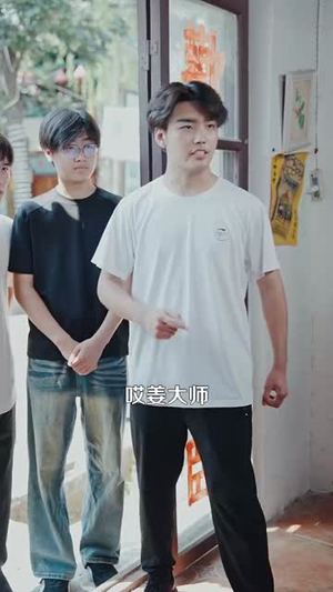 传奇人生从鉴宝开始 (85集) 传奇人生从鉴宝开始 (85集) 我真的爱了