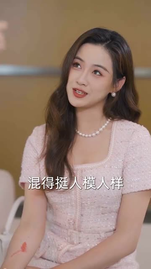 此颜错付孽海深 (56集) 此颜错付孽海深 (56集) 一口气追完全集