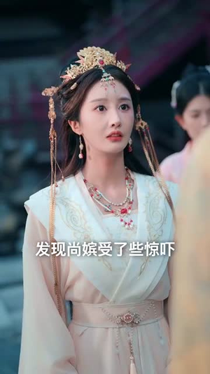 被皇帝冷落后我开了后宫幼儿园 (81集) 在线看完整版