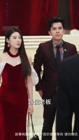 人心不如草 (60集)最火短剧热播