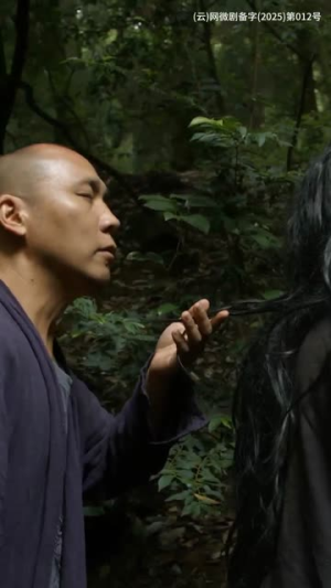 消失的她与我那些事儿&孤岛爱之狂野迷踪（46集）分享好看短剧