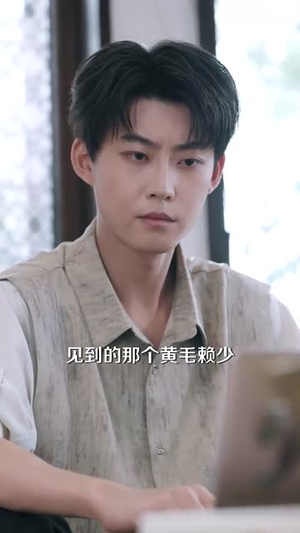 透视之眼 (87集)在哪看是免费的