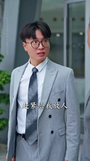 重返青春后儿子们把我宠成小公主 (60集)甜宠短剧追到爽