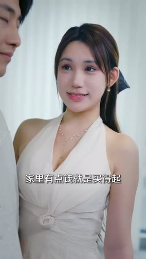 系统误判我的糟糠之妻是校花 (81集) 系统误判我的糟糠之妻是校花 (81集)短剧免费看全集