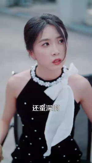 男人请跟我约会&当我决定凭实力单身（76集）好短剧分享