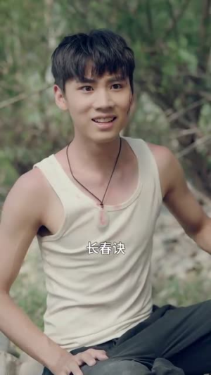 逍遥村野小神农(80集) 逍遥村野小神农(80集)网盘在线观看