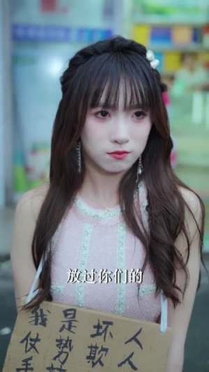 福运萌娃爹地超能宠（67集） 网盘在线观看