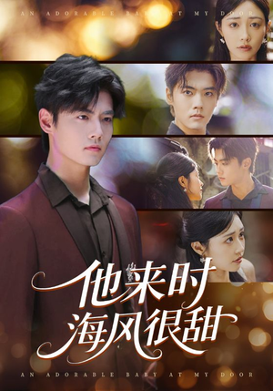 他来时海风很甜(60集) 他来时海风很甜(60集)推荐热门短剧