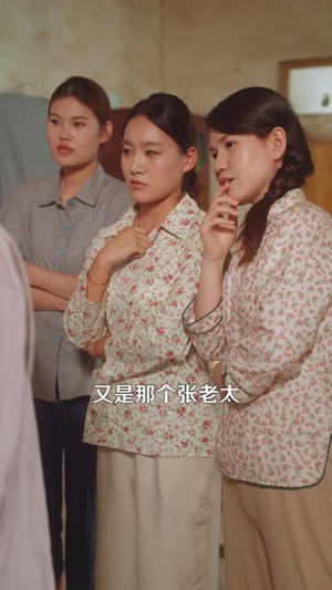 七零福宝三岁半能掐也会算（85集）全剧免费观看