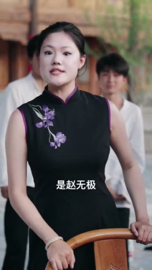 十世修仙萌宝老祖横扫八方（60集）短剧热门推荐