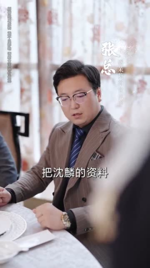 绑定朋友圈系统我成香饽饽（75集）免费短剧推荐