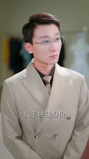 一觉醒来全球贬值而我笑出鹅叫 (61集) 一觉醒来全球贬值而我笑出鹅叫 (61集)在哪看免费