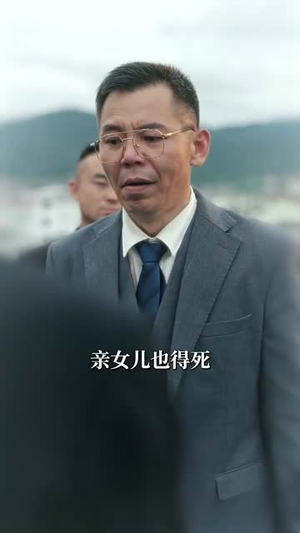 胜率百分之一看我如何逆袭成股神 (83集)精彩短剧上线