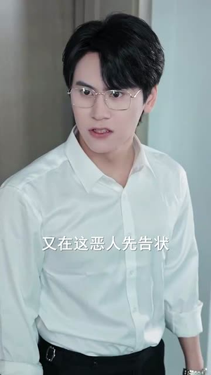 萌宝诞生于三万英尺 (93集) 萌宝诞生于三万英尺 (93集)剧好看短剧推荐