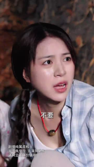 寂静村鼠王 (53集)古代短剧推荐