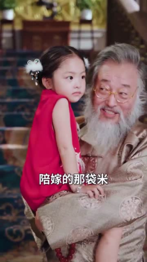 别惹小福星她是全家心头宠(70集) 别惹小福星她是全家心头宠(70集)短剧看全集