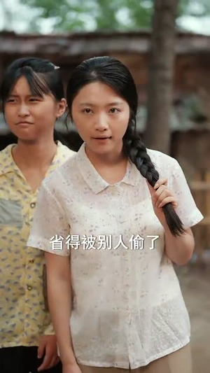 灾年萌宝是福星 (120集)热播短剧追不停