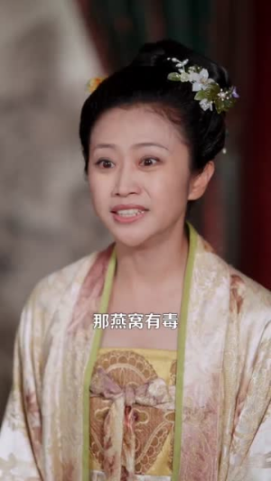 古镜通今庶女背靠现代无敌了（100集）海量资源免费看