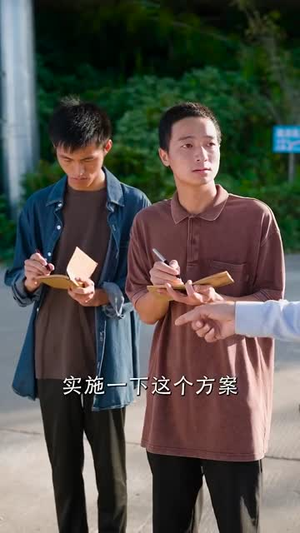 开局金铲铲系统助我娶村花 (70集) 开局金铲铲系统助我娶村花 (70集)视频在线看